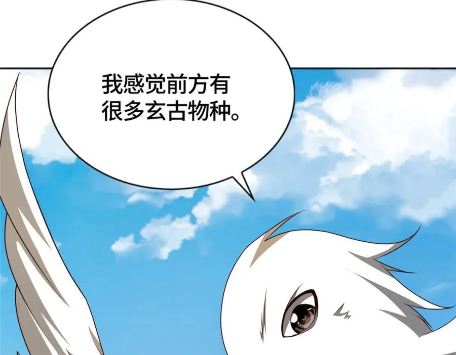 411养虎为患71
