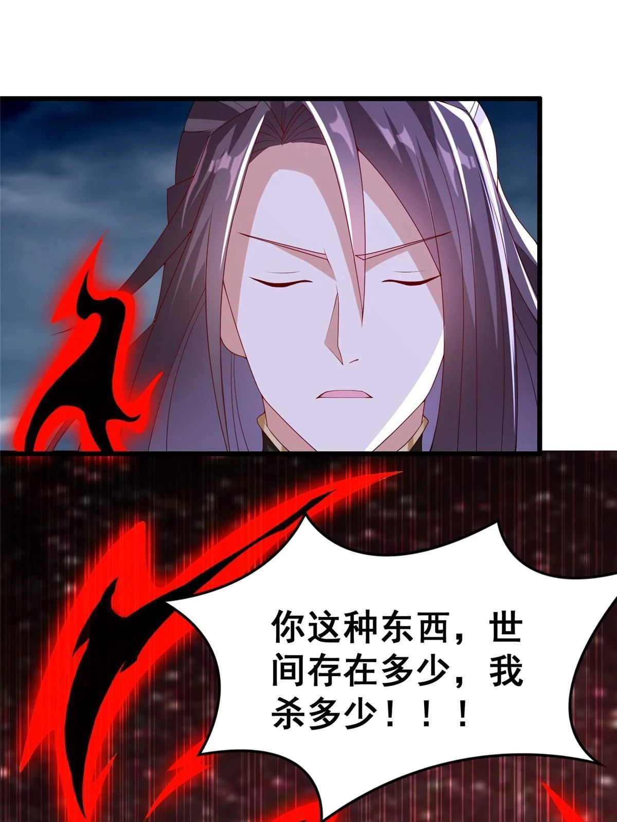 301 刹仙剑25