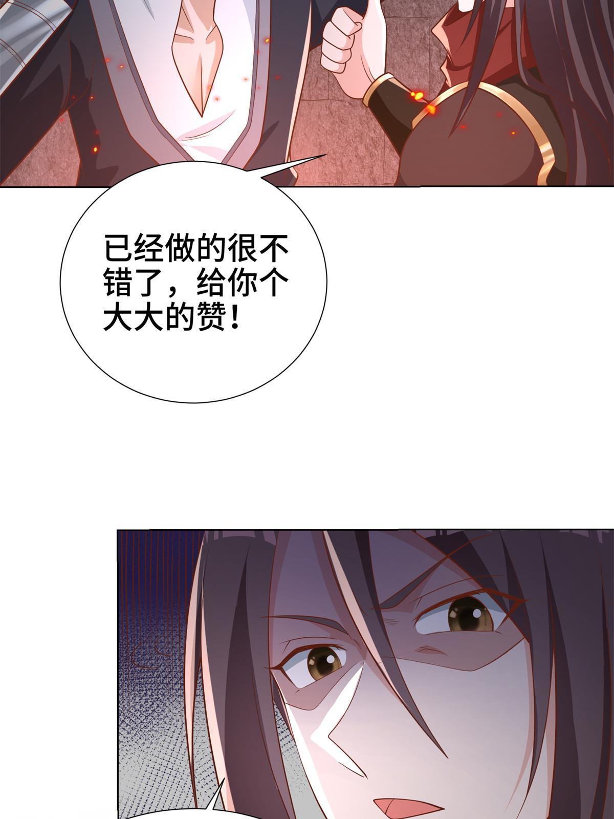 237 赵尹阁之死36