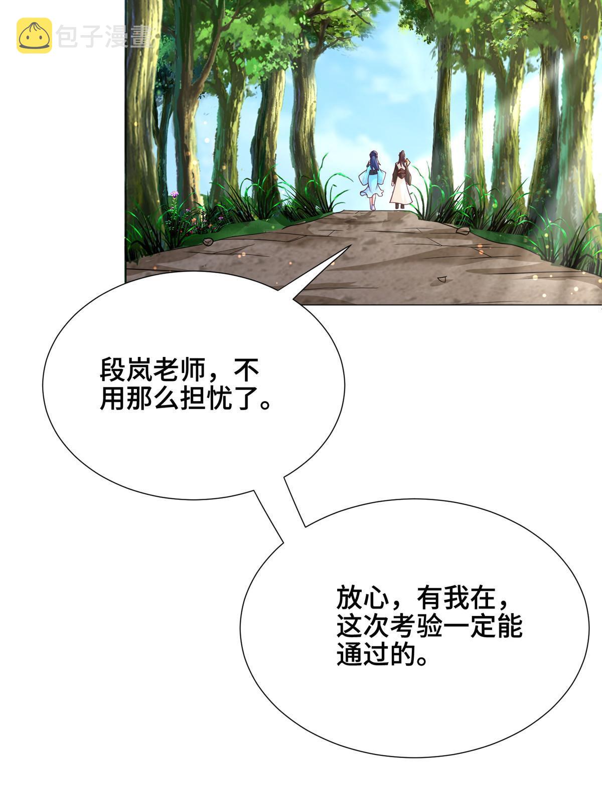 196 公开比斗28