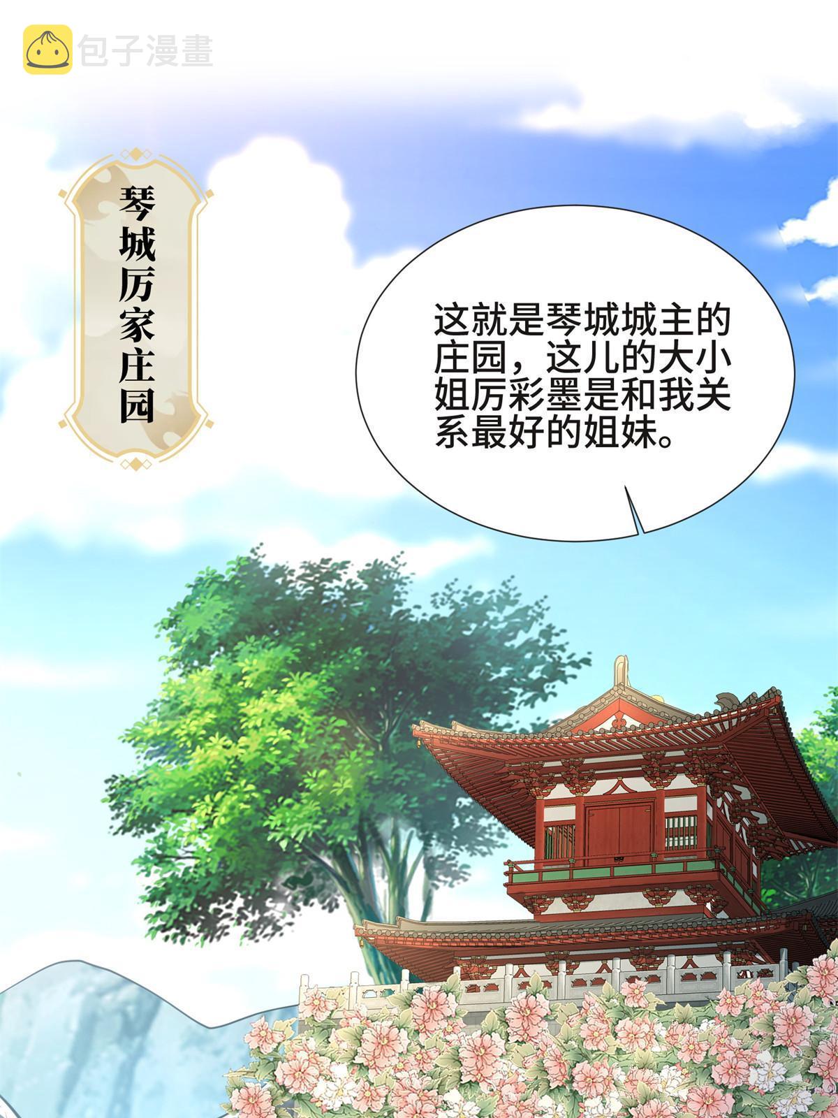 230 皇子赵誉3
