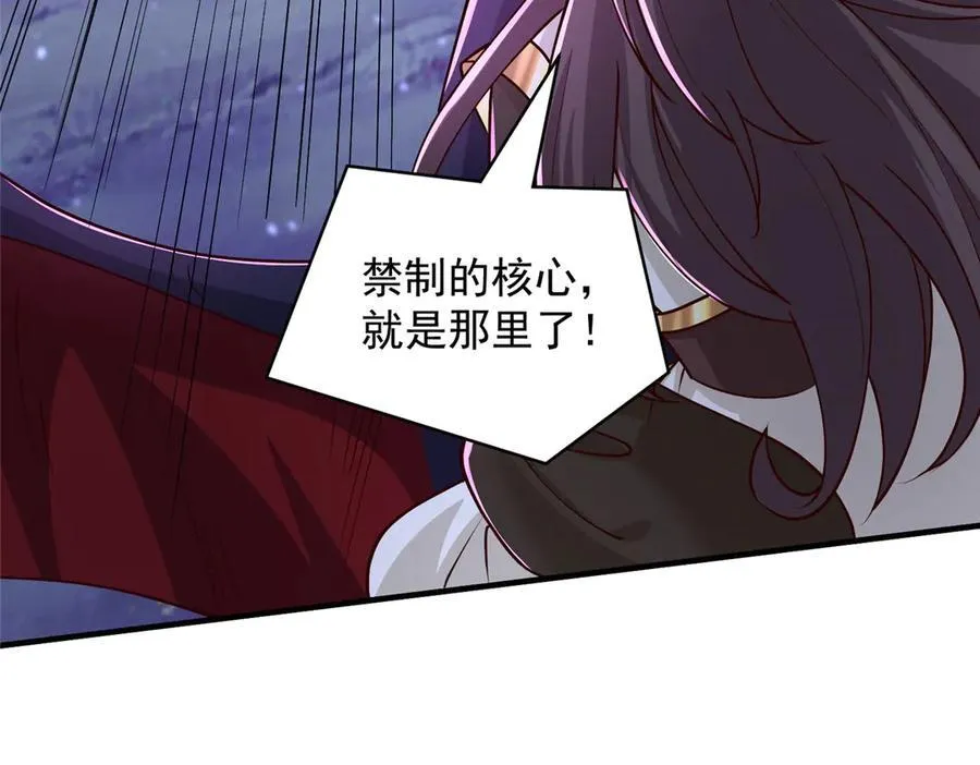 419 前因后果77