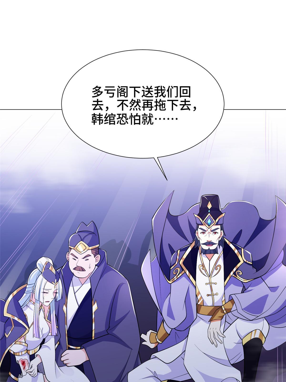 195 以弱胜强55