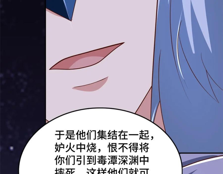 372 离奇的任务134