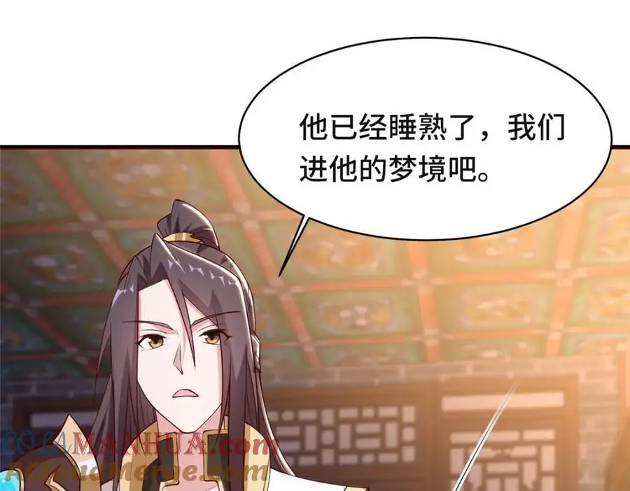 400 楼龙宗的真相21