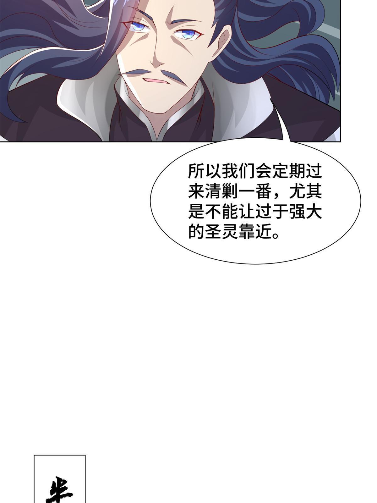 235 地脉火液42