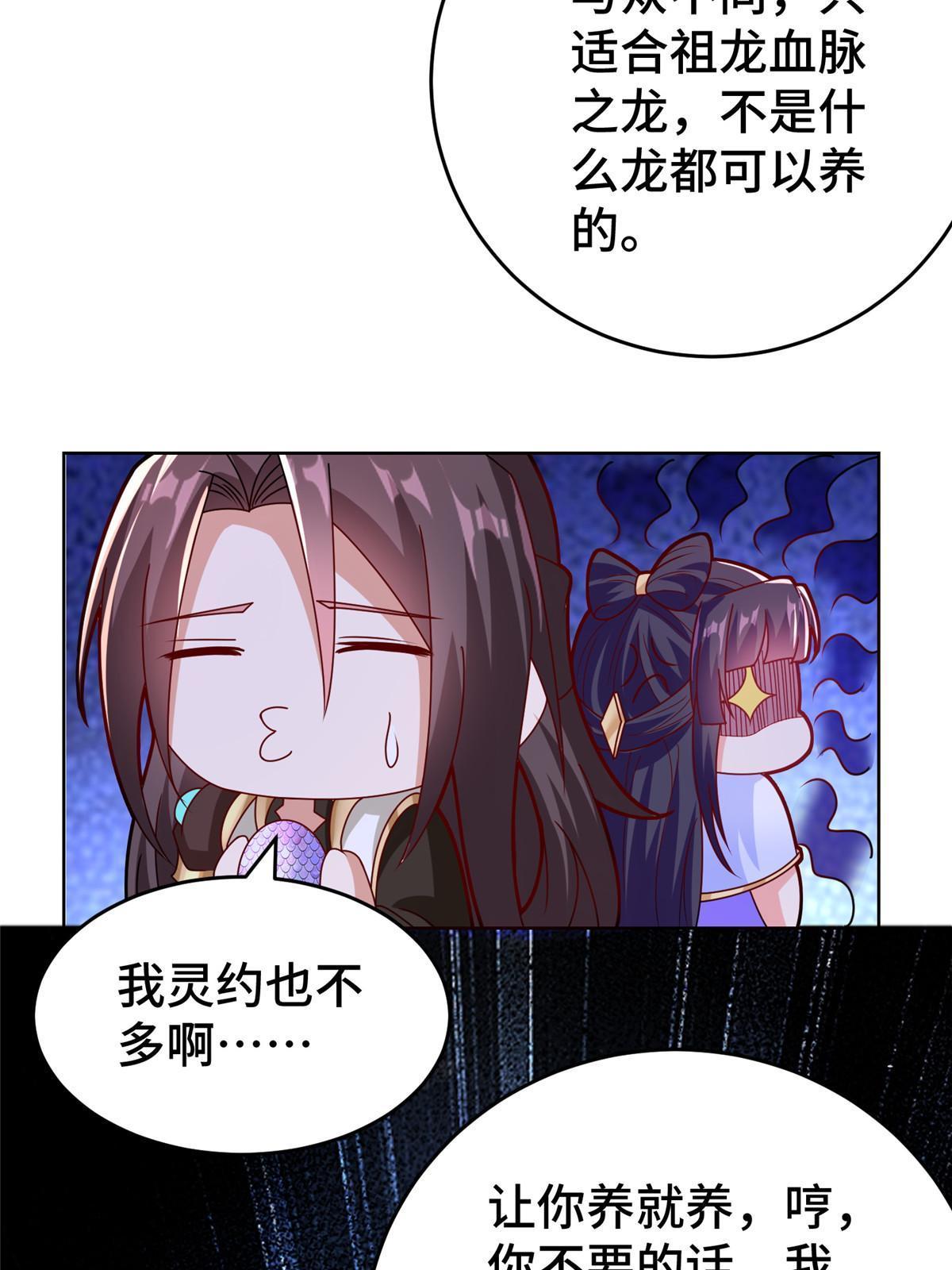 293 石殿恩典45