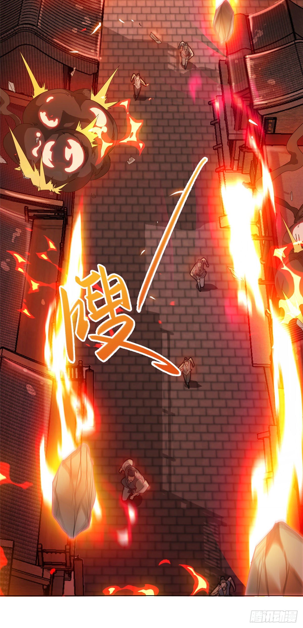 02 怒龙屠城9