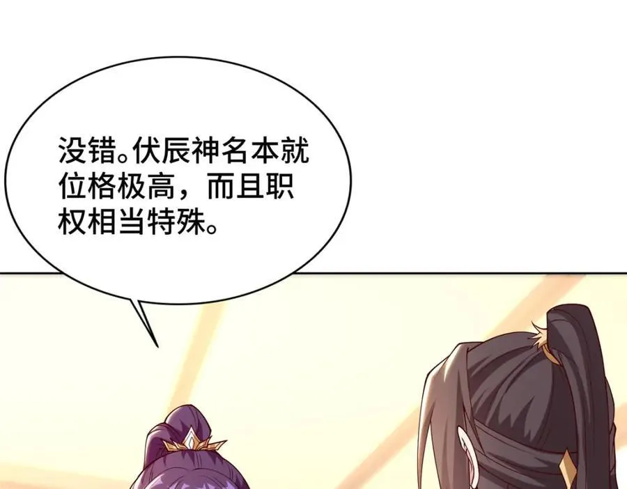 405 危机来袭50
