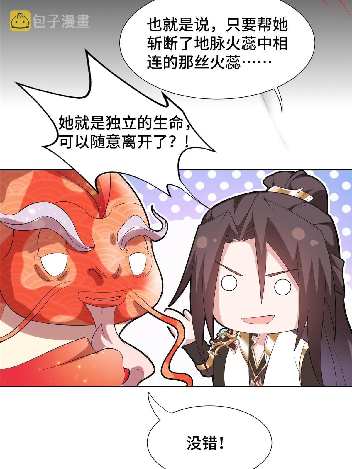 245 赵誉的真面目21