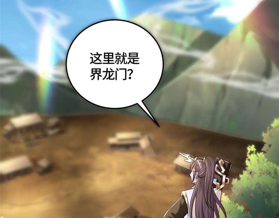 372 离奇的任务46