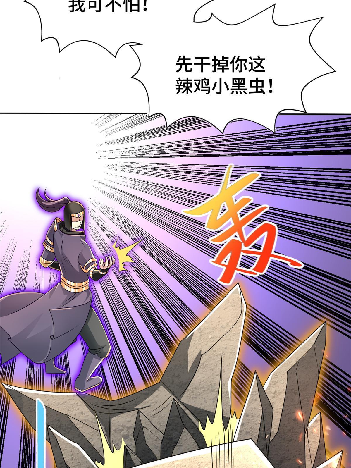 280 公子护仆18