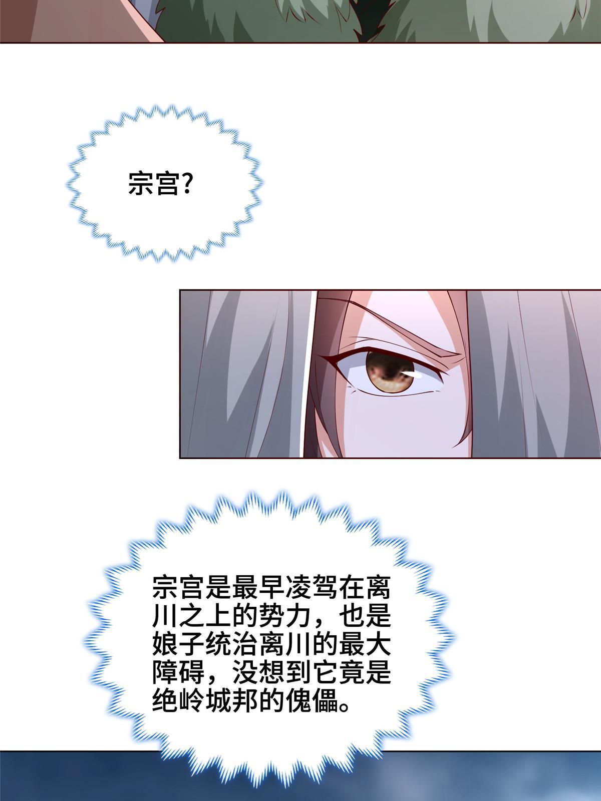 283 又见虻龙8