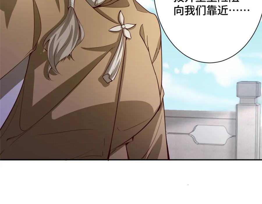 388 换颜术27