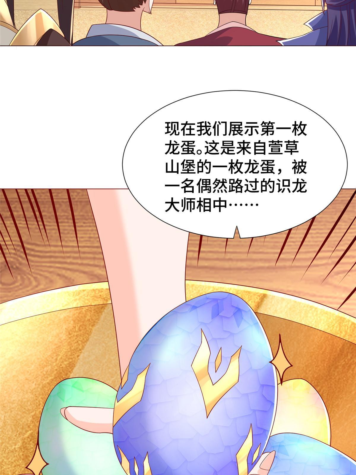 205 受打击的罗少炎11