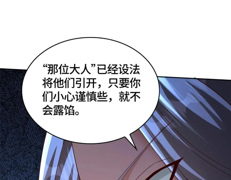 411养虎为患107