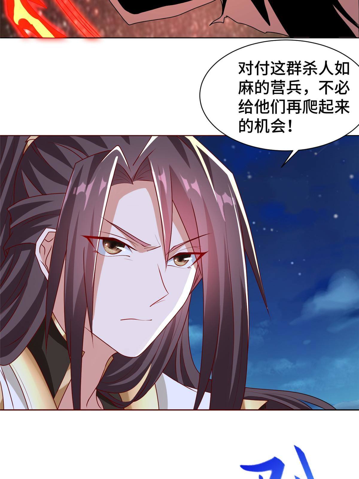 137 娘子受惊了15