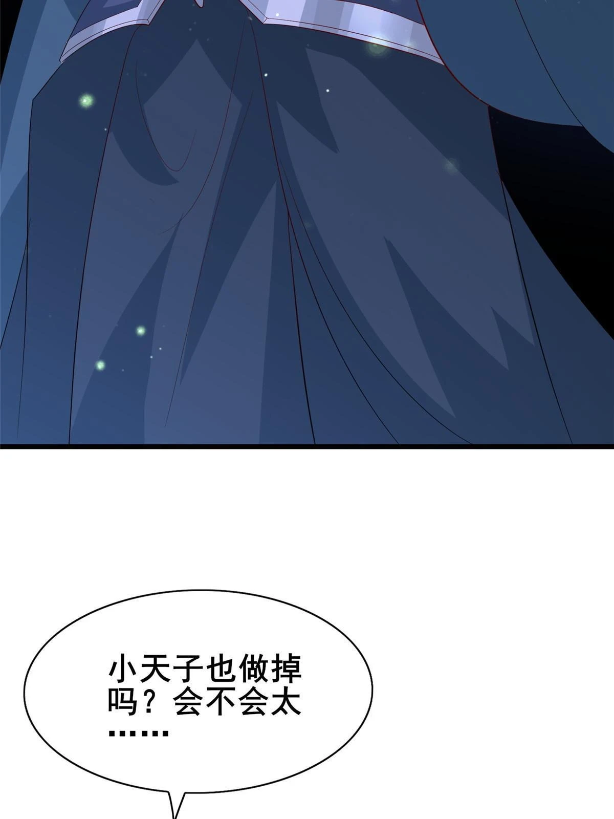 314 裂窟地底11