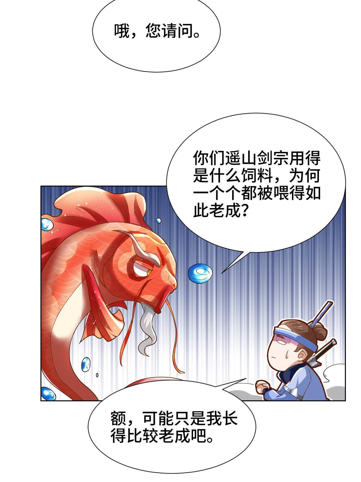 131 你是谁？27