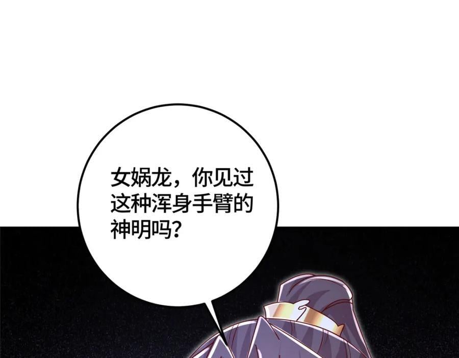 381 神臂金刚107