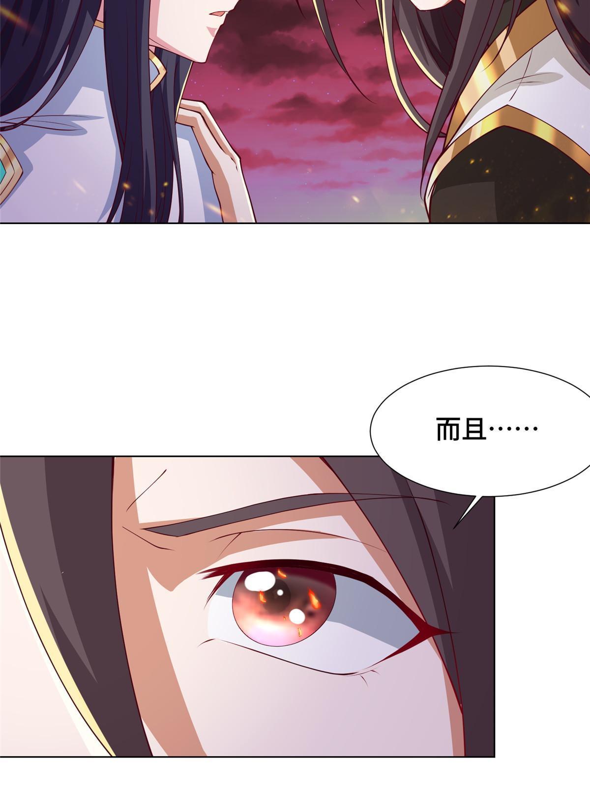 180 火痕觉醒13