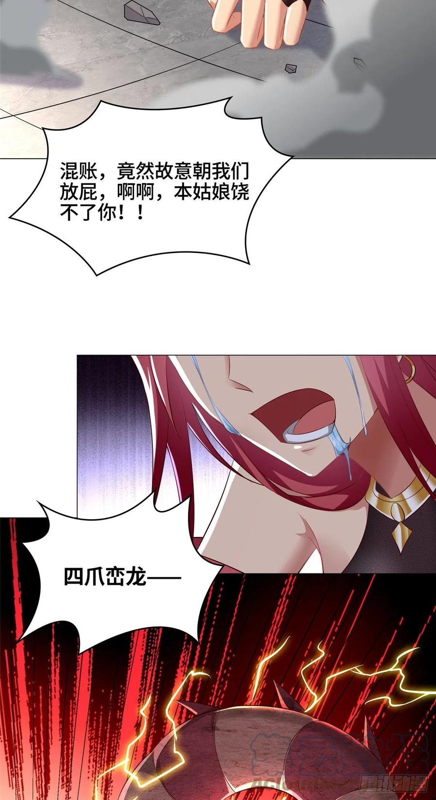 59 大比开始34