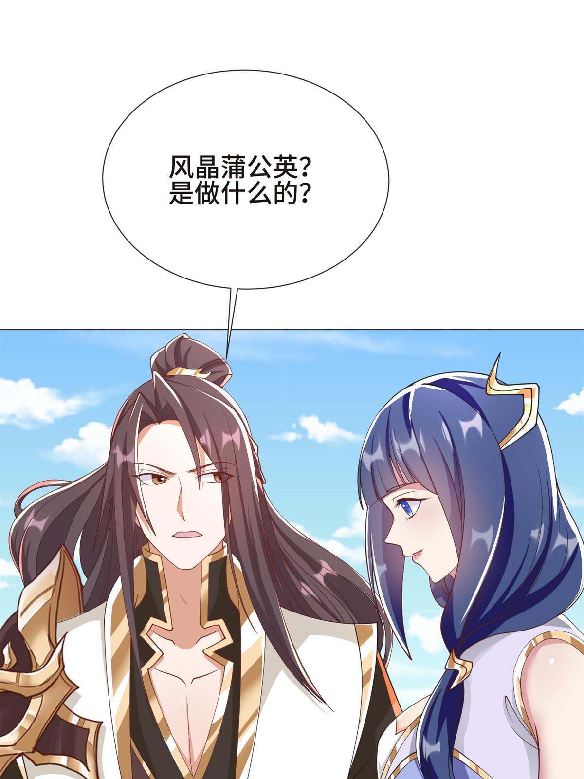 231 风晶蒲公英12