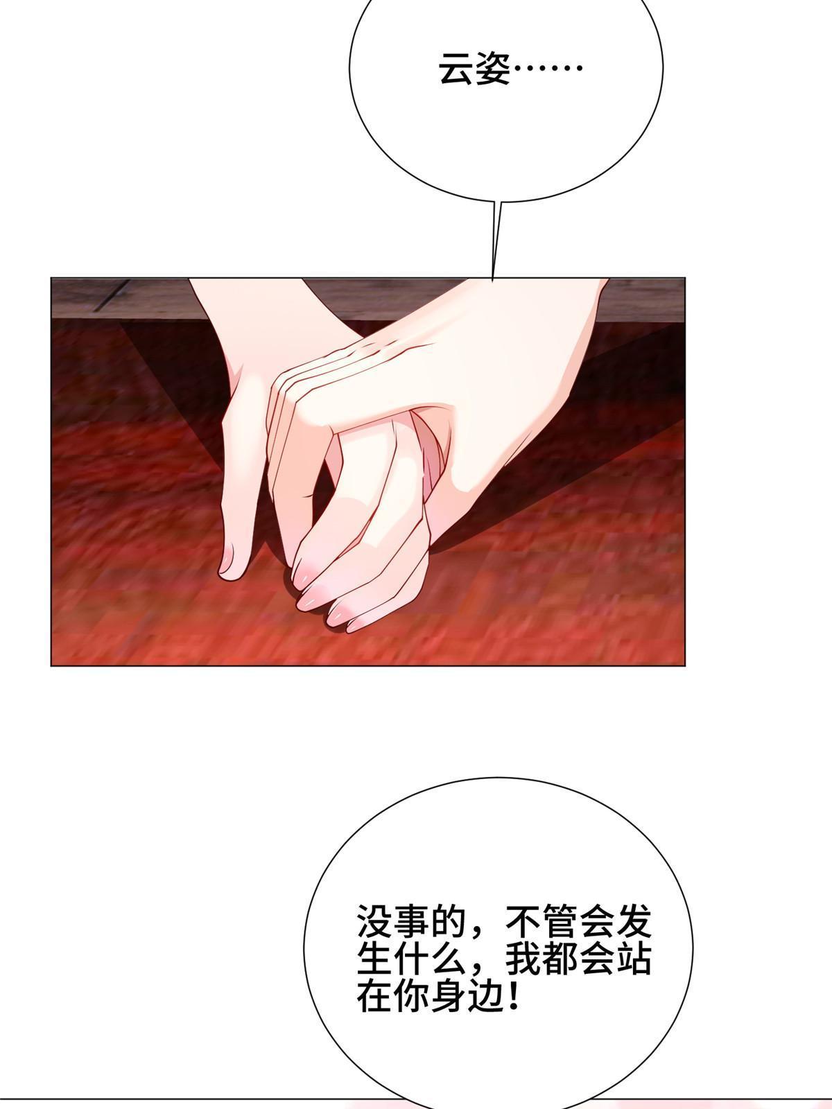 266 再见云姿35