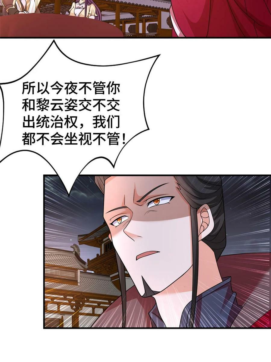 331 能屈能伸大丈夫11