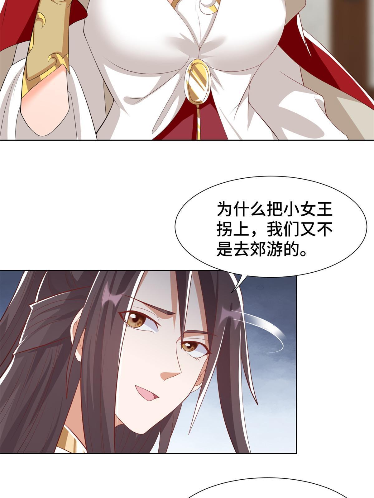 223 遭遇暗杀35