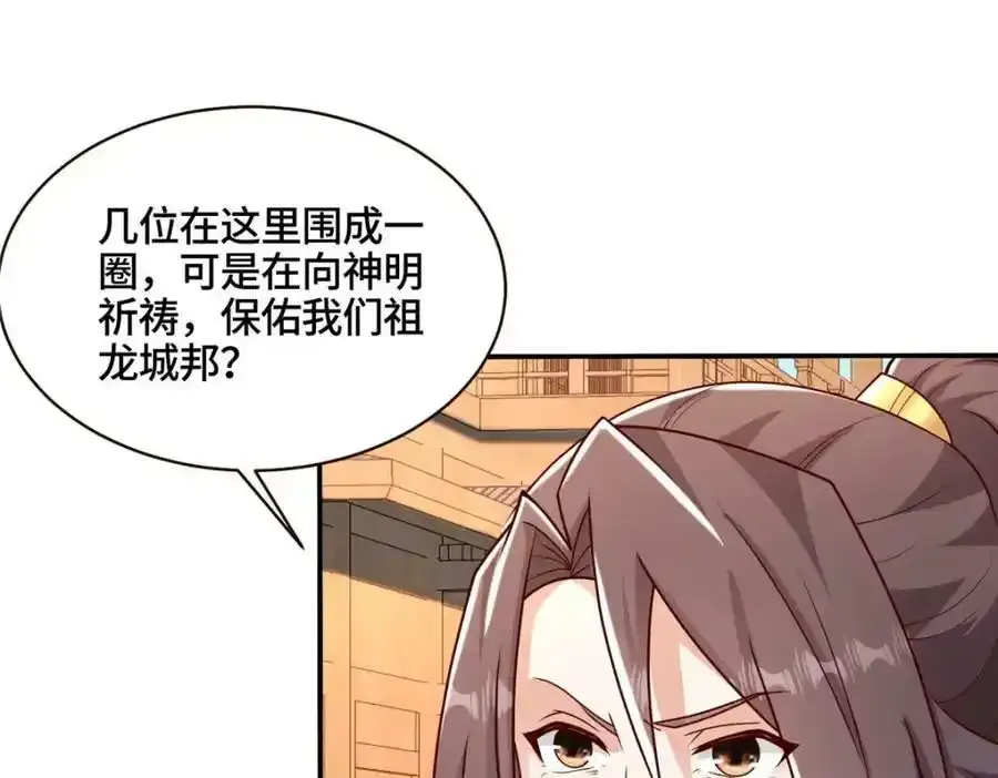 344 里应外合68