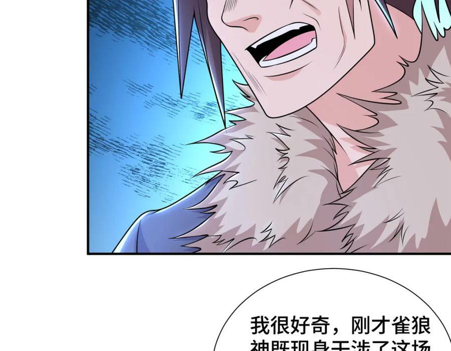 347 风灾绘卷27