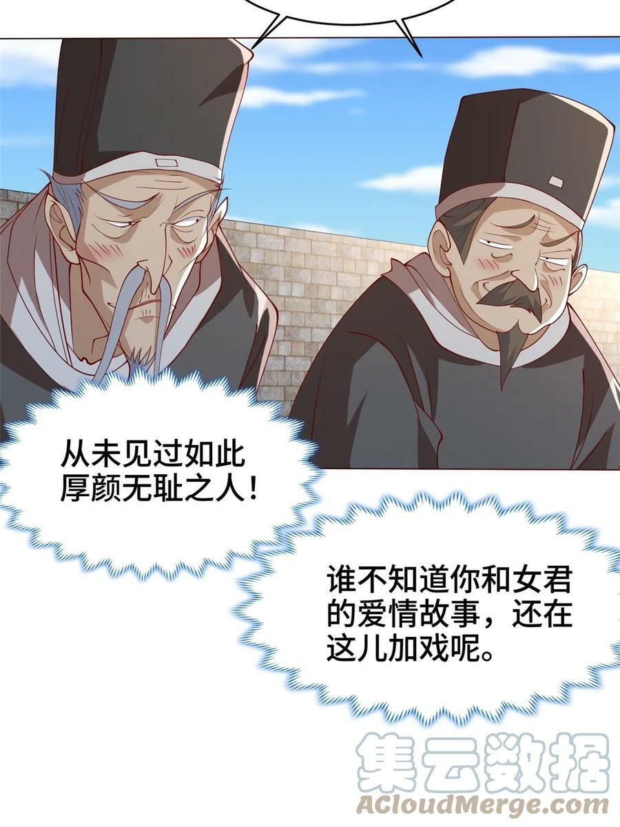 328 演戏42