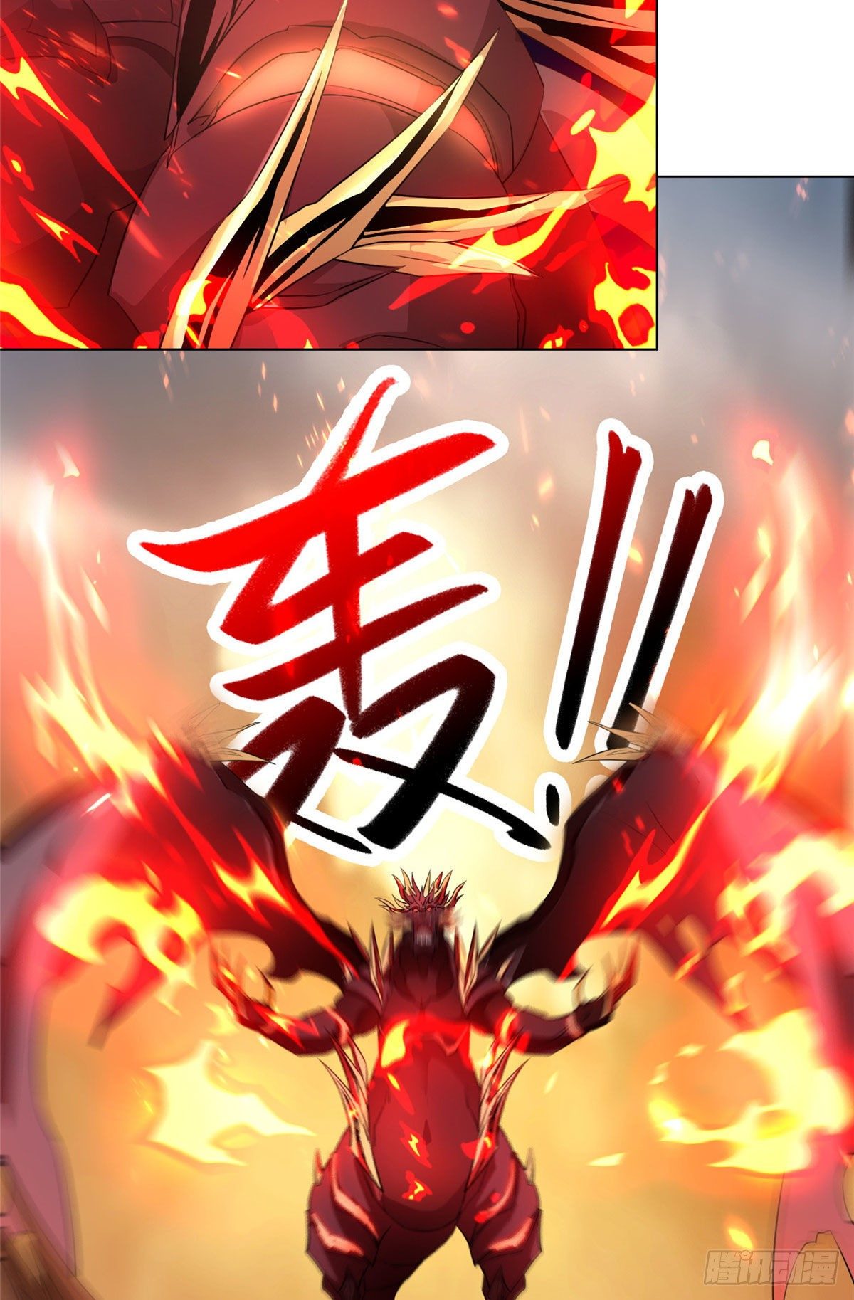17 激战！罗孝的追杀39