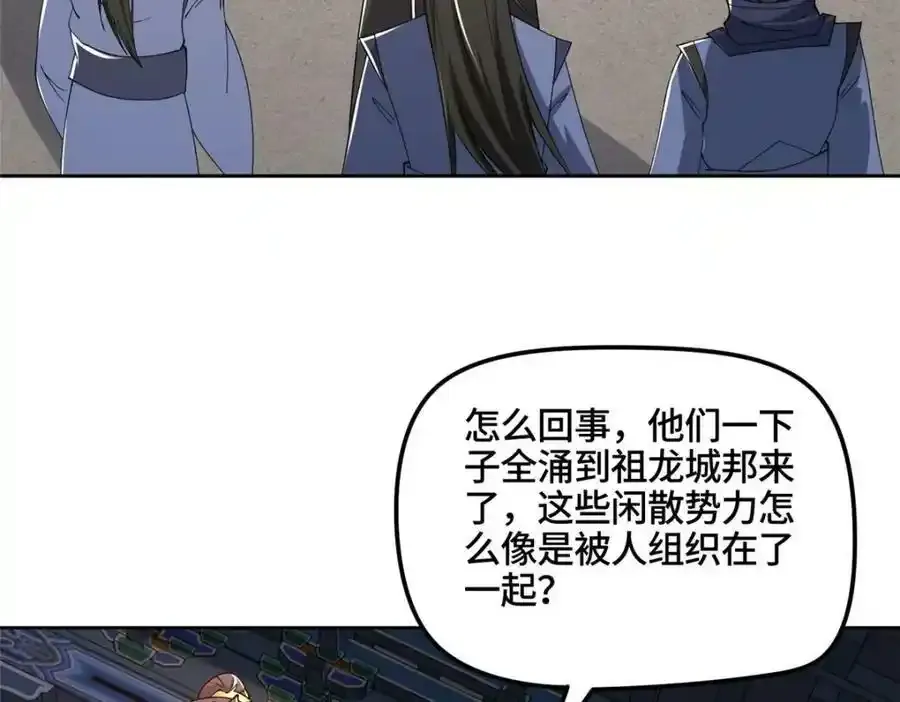 344 里应外合18