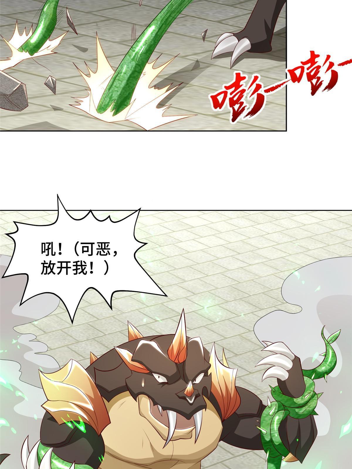 253 黑牙进阶29