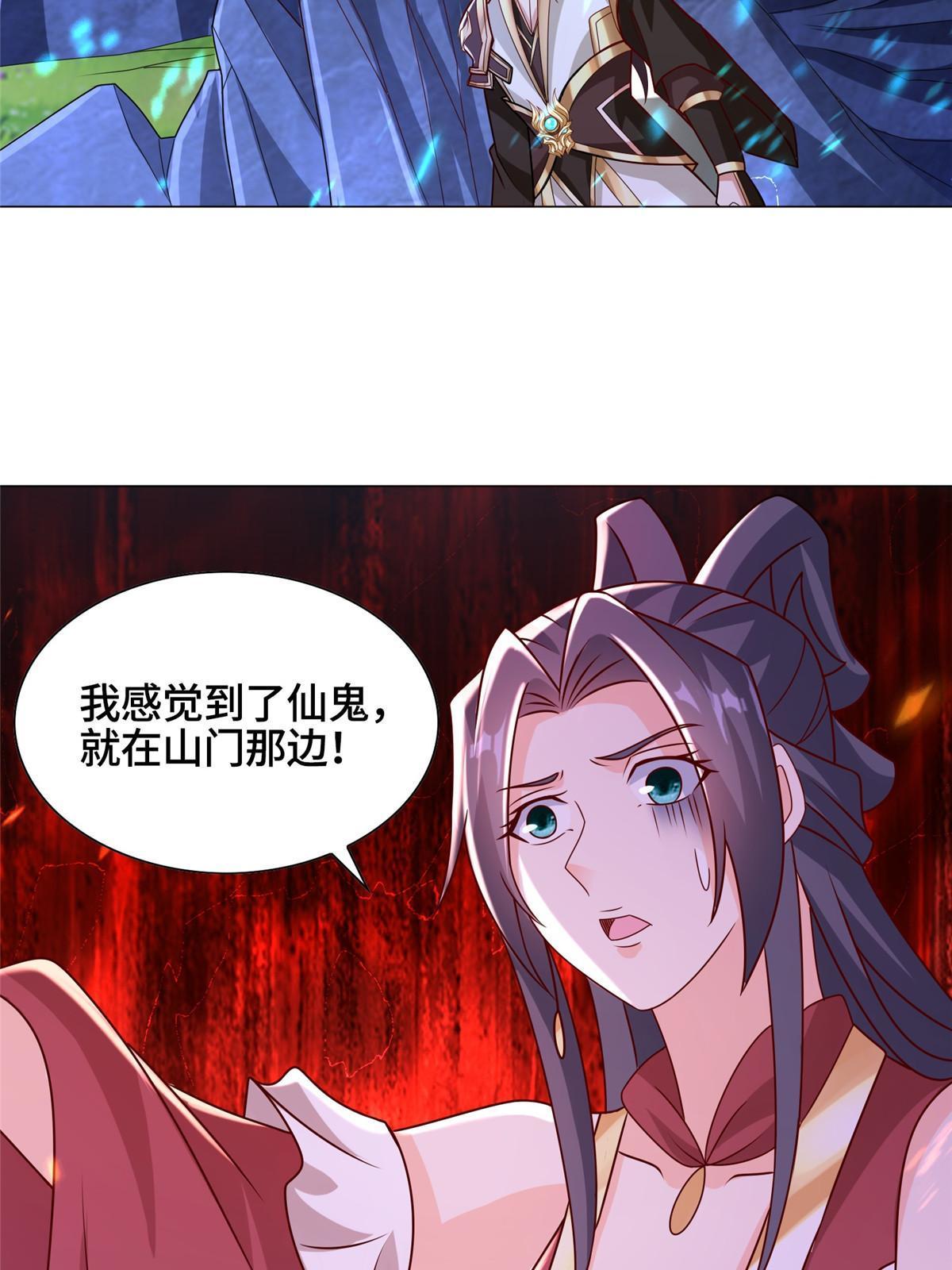259 灵石洞修炼41