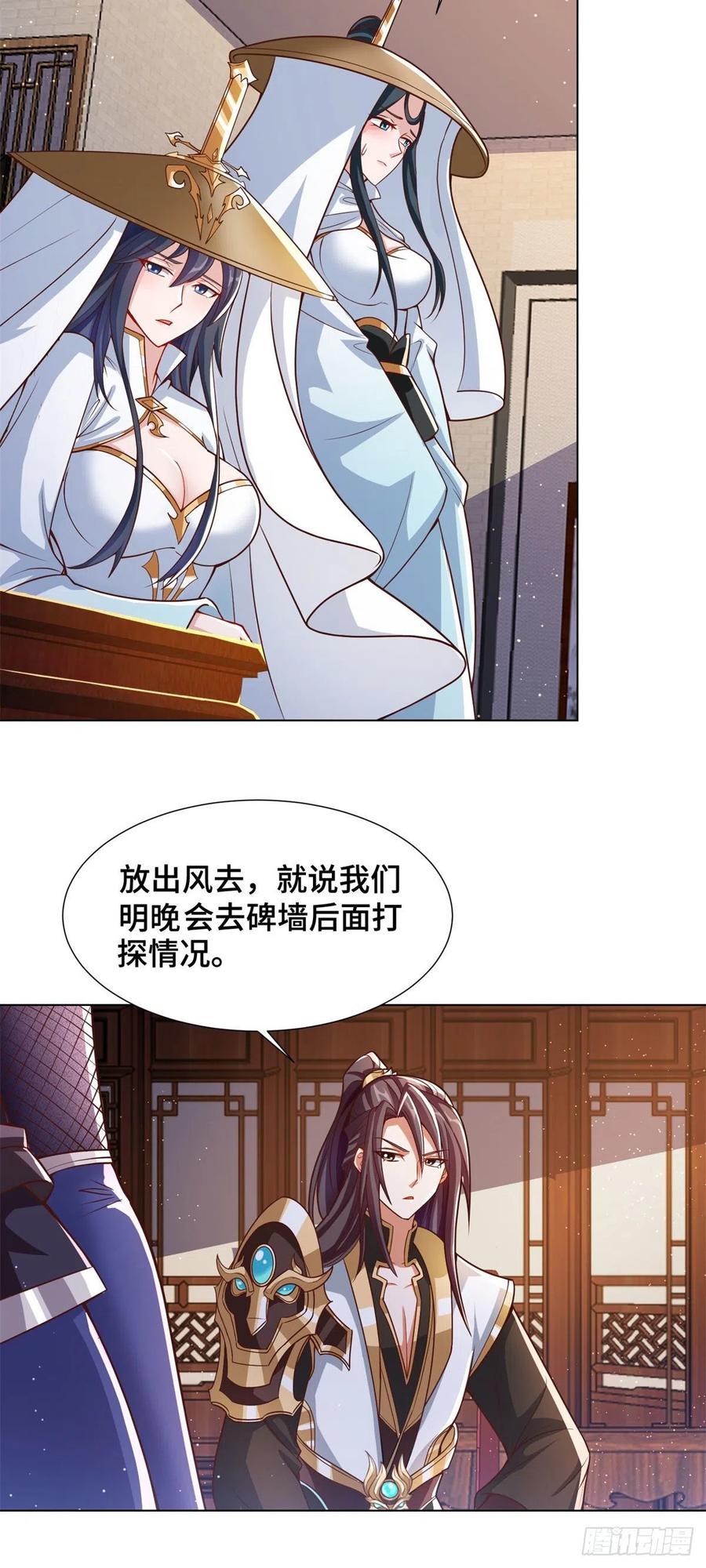 105 借刀杀人21