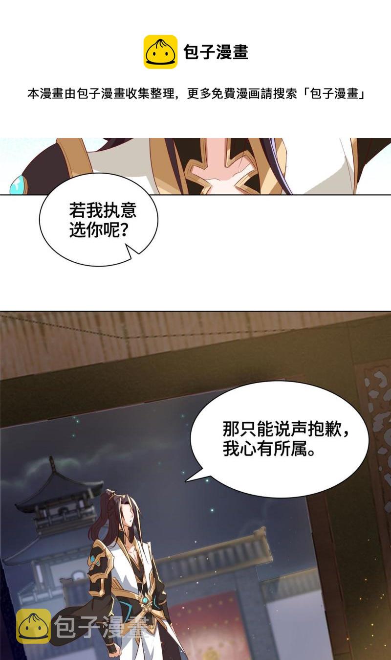 129 尝尝我这一剑16