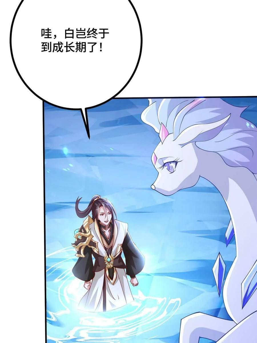 324 瓜分极庭46