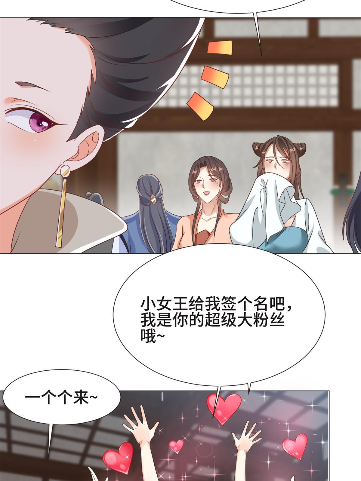 223 遭遇暗杀6