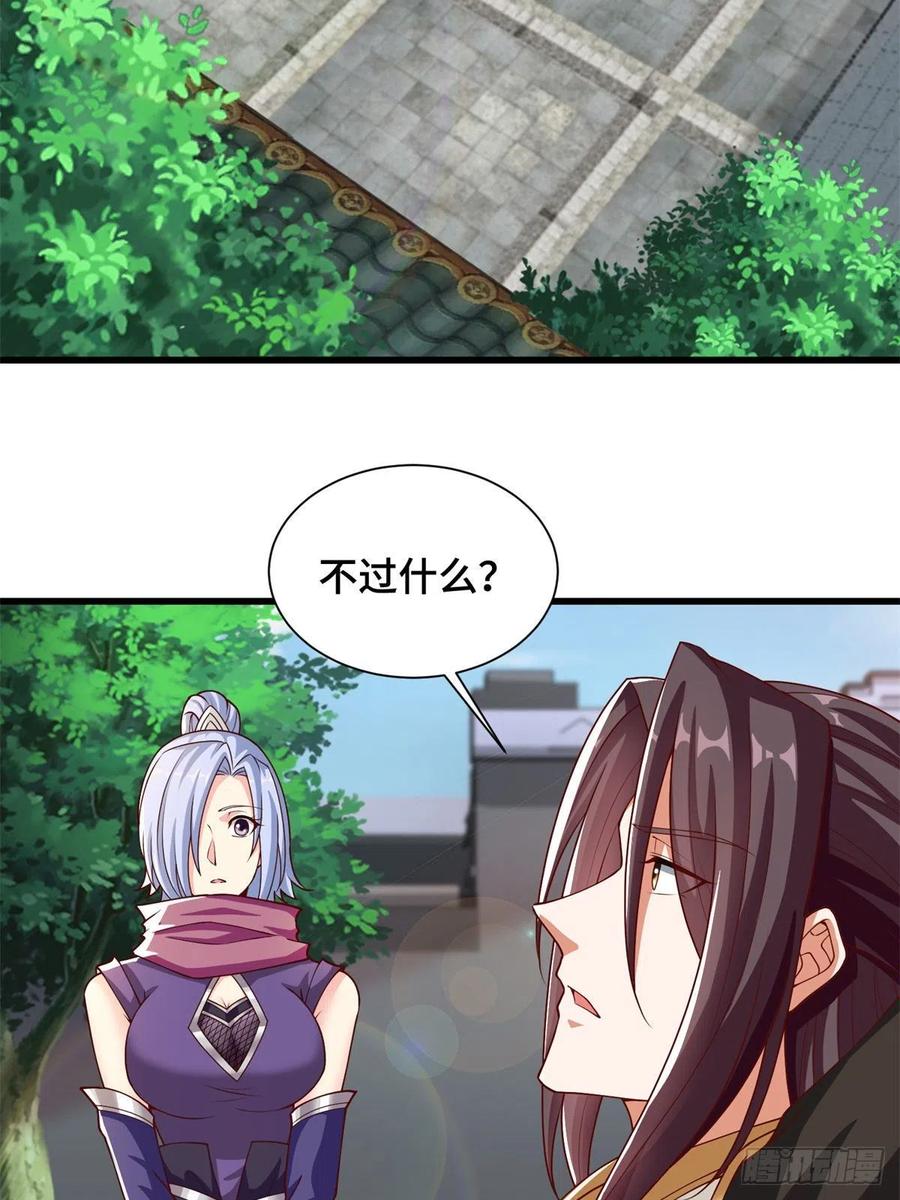 88 锐国被占23