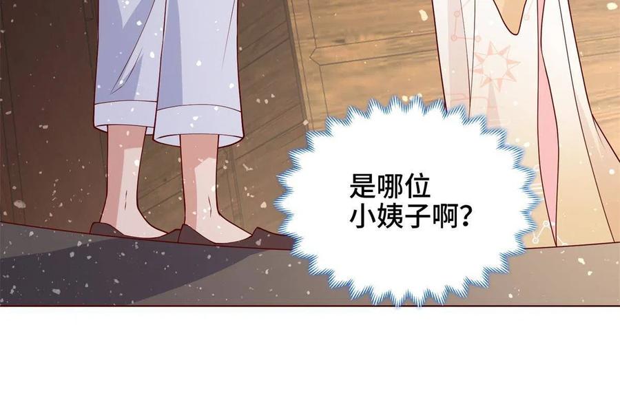 112 抵达缈国37