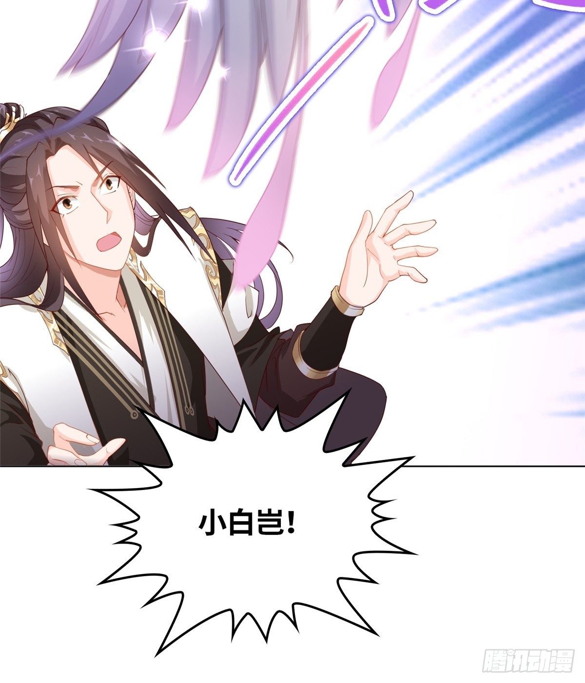 11 激斗！绿林龙VS白岂21