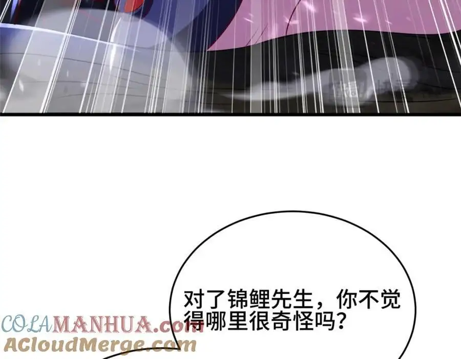 391 龙门的终极81