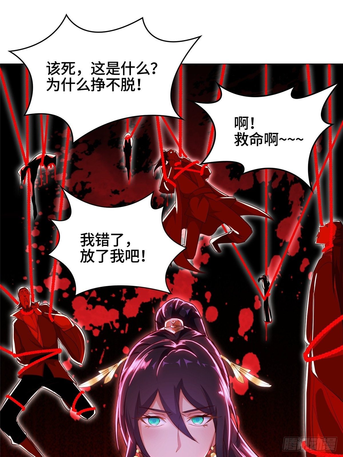 39 命如纸薄13