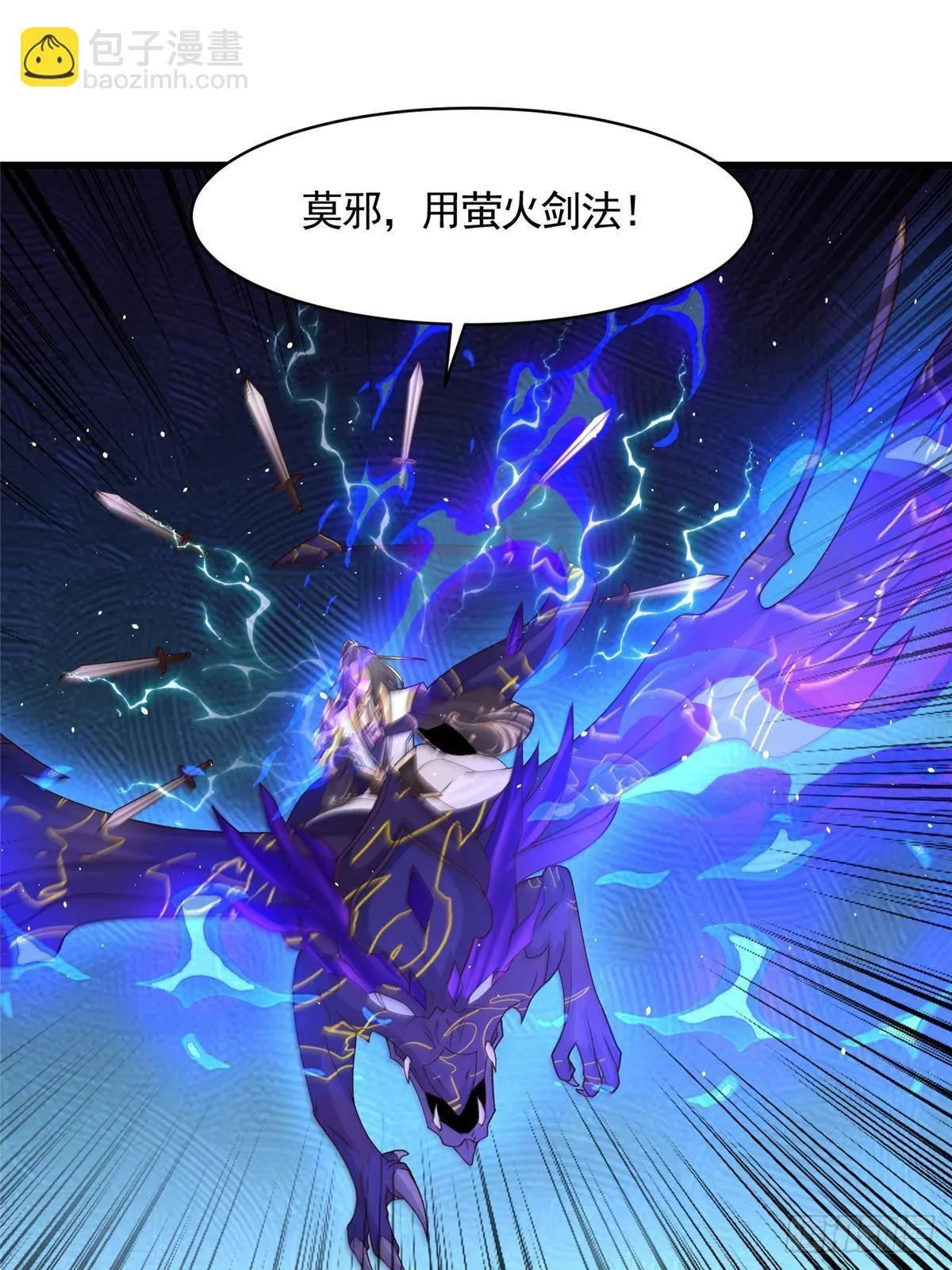 423 请君入瓮23
