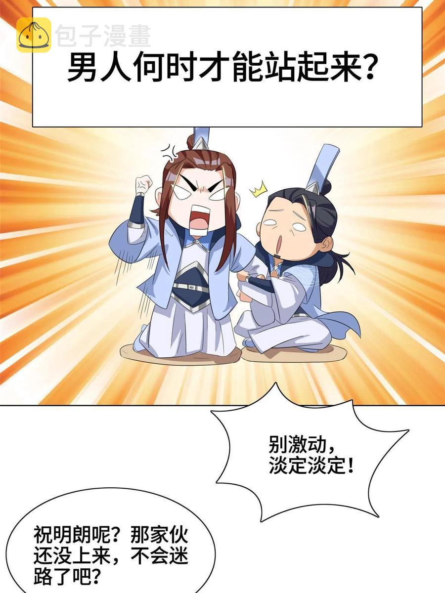 120硬气的祝明朗15