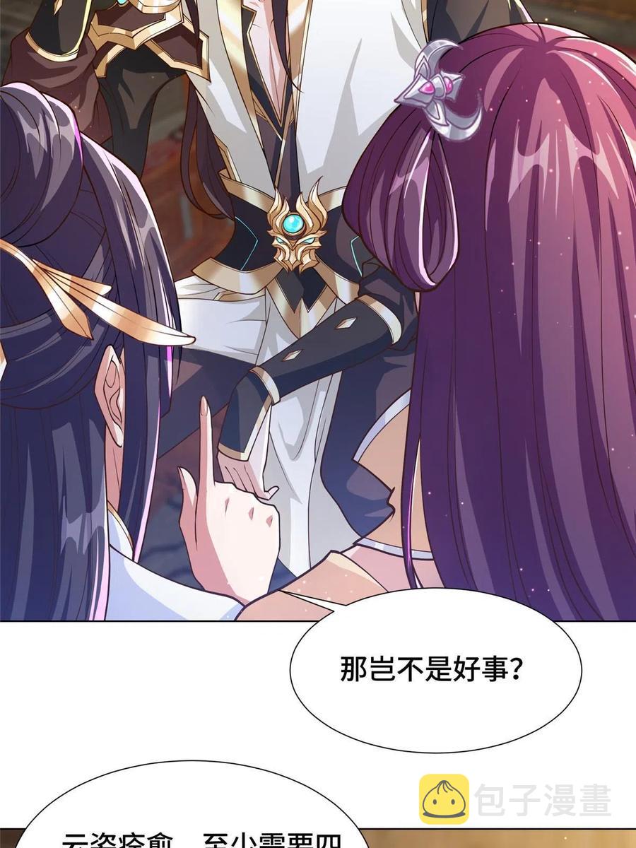 124 没感情的老妈35