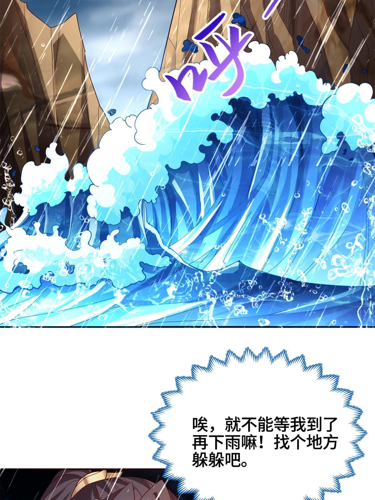 229 巫毒潮汐4